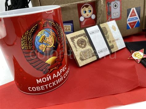 Подарочный набор Посылка Рожденному в СССР малая №2