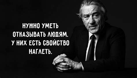 Цитата дня