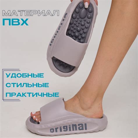 Шлепанцы массажные пляжные Оригинал, лавандово-серый