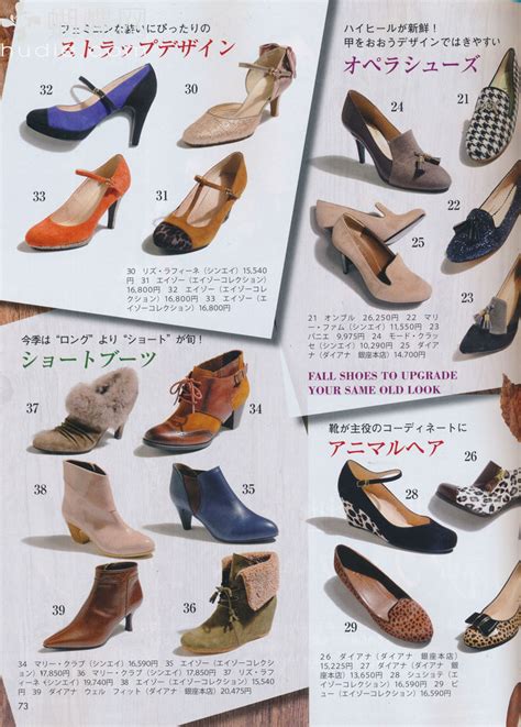 МОДА_FASHION