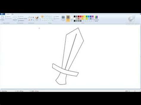Как нарисовать меч в программе Paint - YouTube
