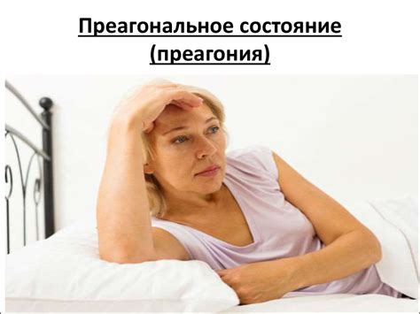 Терминальные состояния. Виды терминальных состояний - online presentation
