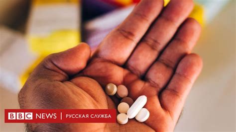 Ученые: антибиотики скоро могут стать бесполезными - BBC News Русская ...
