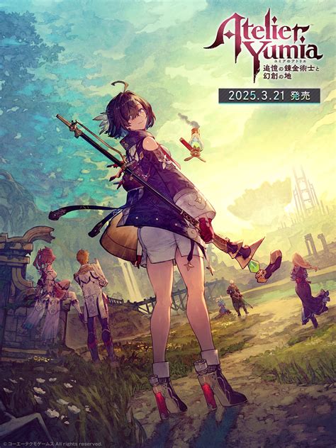 コーエーテクモ、『ユミアのアトリエ』を25年3月21日に発売決定！パッケージ版の予約受付開始！PVと登場キャラ、ゲームシステムも公開 ...