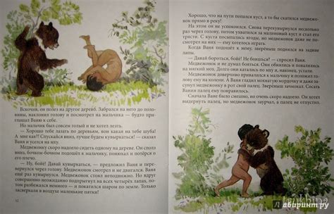Книга: Бойё - Евгений Фрейберг. Купить книгу, читать рецензии | Лабиринт
