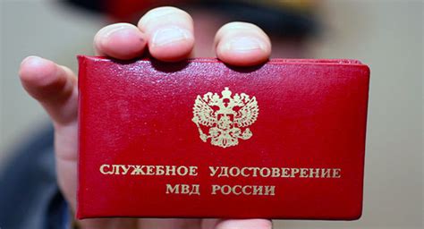 Что такое "ксива": это подделка или реальный документ? :: SYL.ru