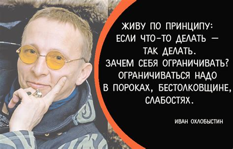 10 нешаблонных мыслей Ивана Охлобыстина о жизни, о детях и о вере