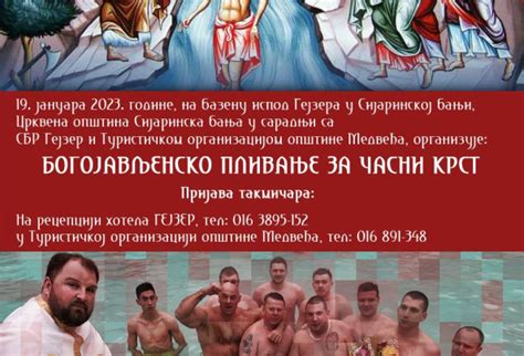 ПОЧЕТНА