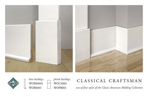 CLASSICAL CRAFTSMAN BASE MOLDING | Baseboard styles, Moldings and trim ...