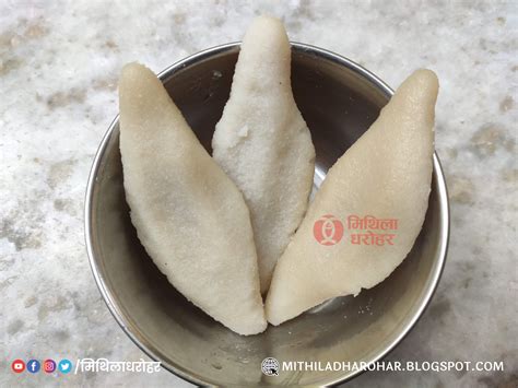 बगिया मिथिलाक पारंपरिक पकवान - Bagiya Traditional Dish of Mithila ...