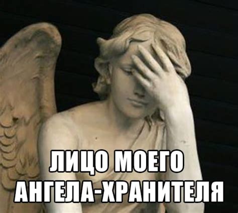 Фейспалм — Что это значит? Сленг | AntiSlang.ru