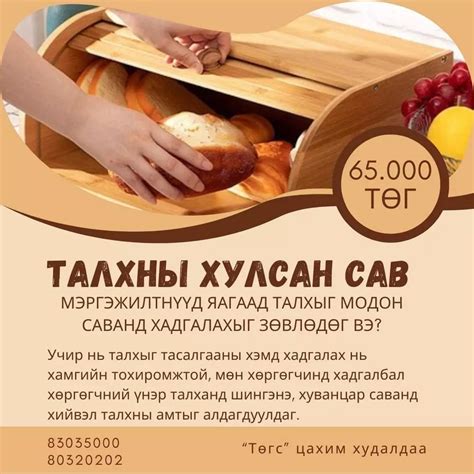 Төгс Цахим Худалдаа (@togstsakhimkhudaldaa) • Instagram photos and videos