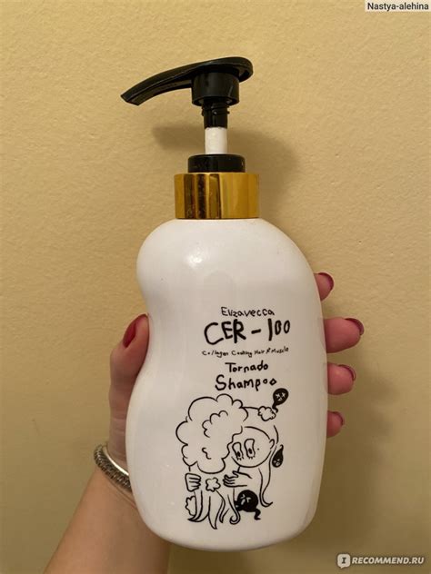 Шампунь Elizavecca с коллагеном CER-100 Collagen Coating Hair Muscle ...
