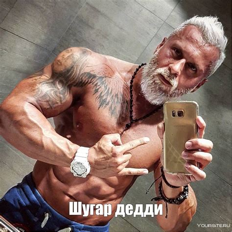 Meme: "Шугар дедди" - All Templates - Meme-arsenal.com