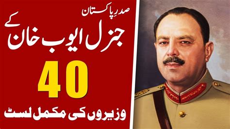 pakistan cabinet  ayubs era president  pakistan general ayub