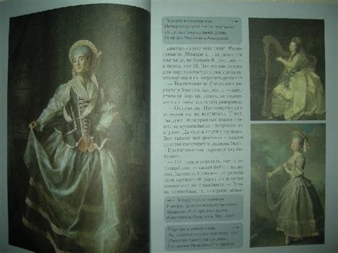 Книга: О чем расскажут старые картины - Соломко, Колпакова, Скоков ...