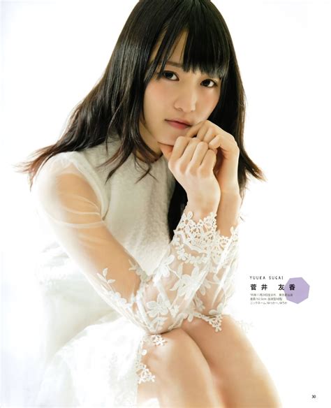 Sugai Yuuka 菅井友香, Shida Manaka 志田愛佳 Keyakizaka46, BOMB! 2017.02 (ボム