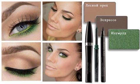 Макияж изумруд | Lipstick, Beauty