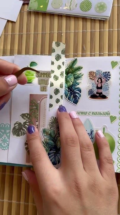 #скрапбукинг #эстетика #scrapbooking - YouTube