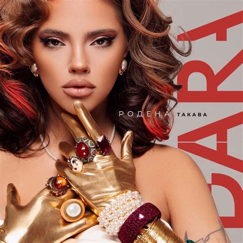 DARA (BGR) – Все на мен (Vse na men) Lyrics | Genius Lyrics