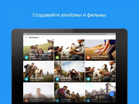 Приложения в Google Play – Google Фото