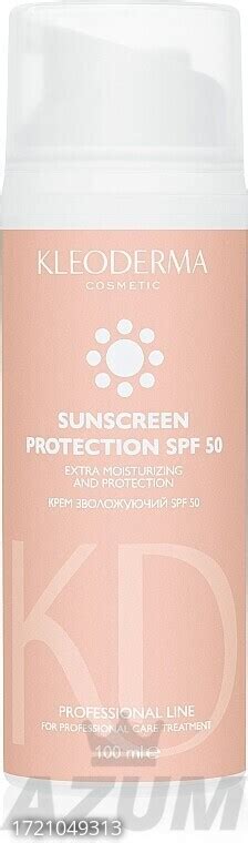 KleoDerma Крем защитный с СПФ 50 Sunscreen Protection Cream SPF 50 60мл ...