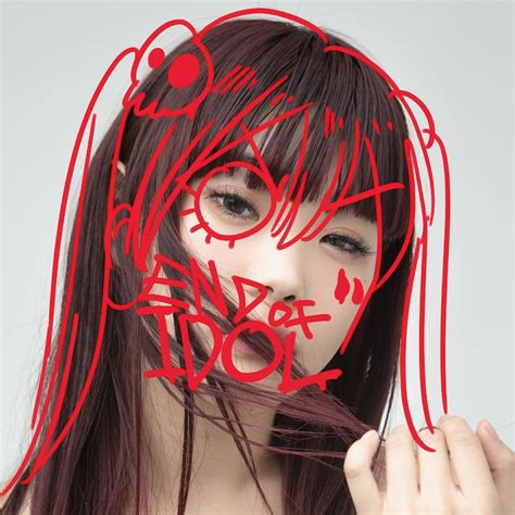 bish bishaina wo fuck  fuck