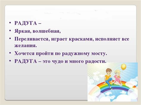 Как составить синквейн: пример | NUR.KZ