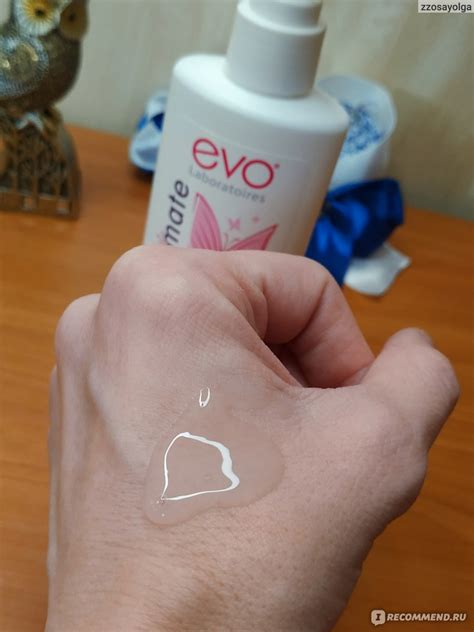 Крем-мыло для интимной гигиены Аванта EVO Intimate - «Поддержка ...