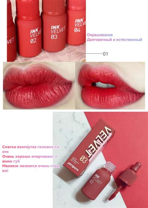 Peripera Тинт для губ Ink Velvet tint #02 Celeb Deep Rose - купить с ...