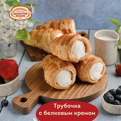 Кондитерская "Золотой Колос" | ВКонтакте