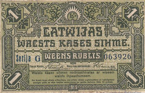 1 Rublis 1919, 1919-1920 Issue - Latvia - Banknote - 8166