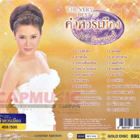 cd     mqa cd capmusic