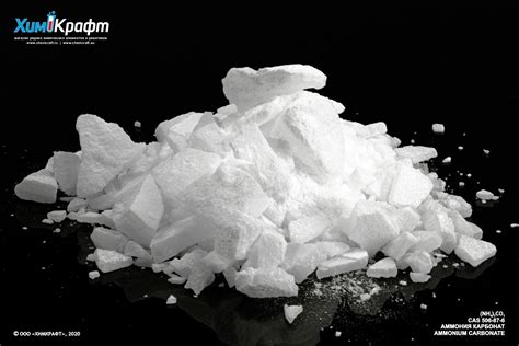 Ammonium carbonate, 99.9% puriss. >31% NH3 basis | chemcraft.su