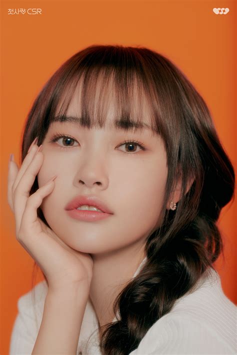 CSR Members Profile - K-Pop Database / dbkpop.com