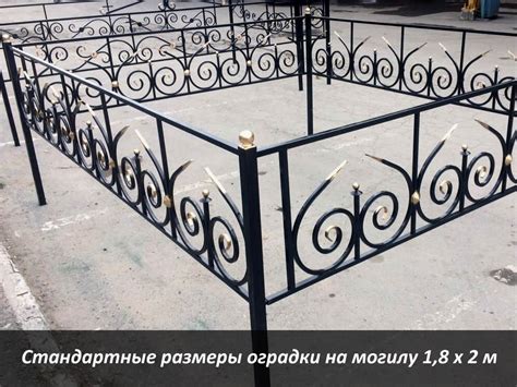 Изготовление ограды на могилу на кладбище, фото и цены, можно купить с ...