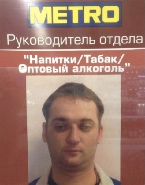 Создать мем "работник месяца прикол, мужчина, руководитель отдела ...