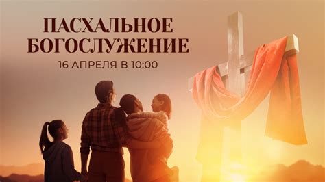 Церковное масло из Иерусалима — Церковь "Царство Божие"