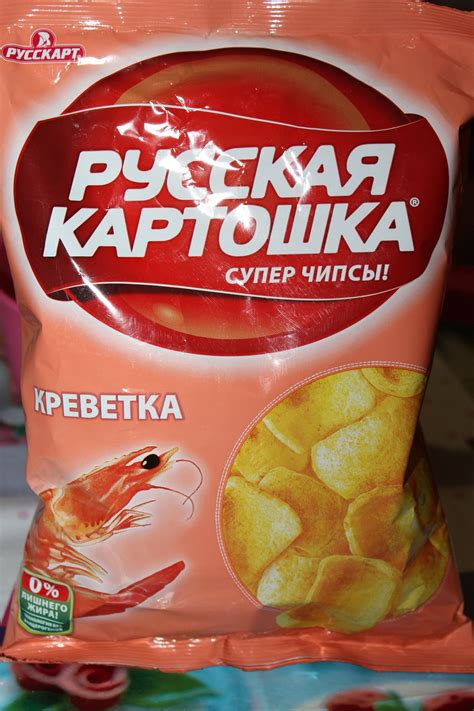 Картофельные чипсы "Русская картошка" Креветка отзывы