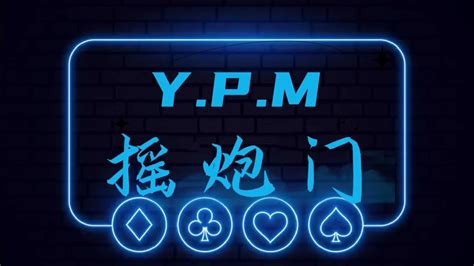ypm ma bin oooooooo
