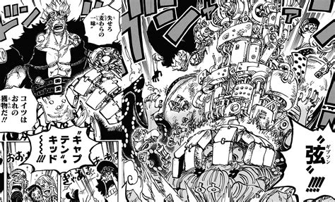 ONEPIECE 1013「Anarchy In The BM」 | 我思う故に・・・新館我思う故に・・・新館