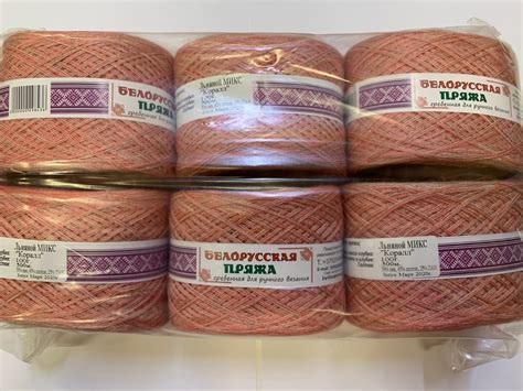 Пряжа Лен Микс купить по оптовой цене - все цвета в интернет-магазине ...
