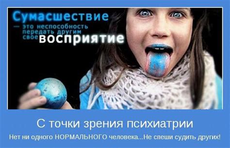 Побуждающие мотиваторы