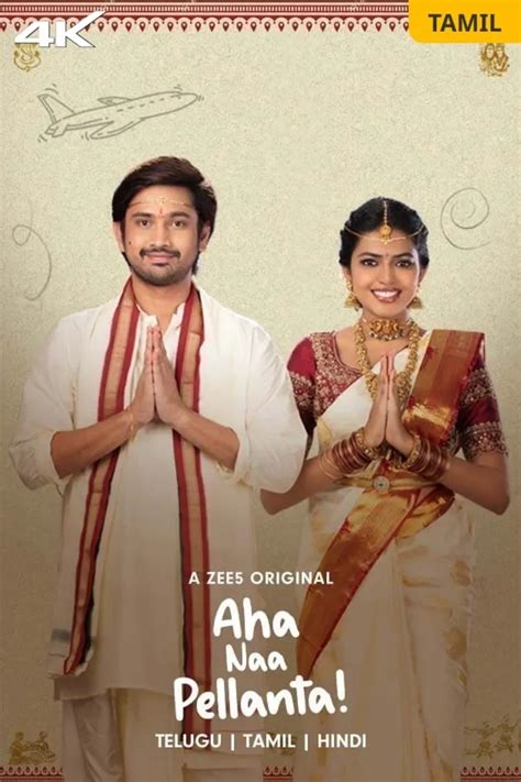 Tamil Web Series - Watch 20+ Tamil Webseries Online on ZEE5