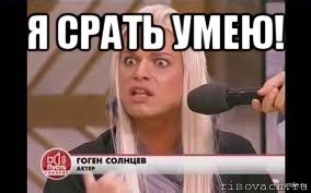 я срать умею! , Мем Типичный адвокат - Рисовач .Ру