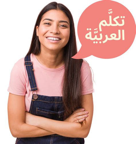 When Was The Arabic Language Invented 4
