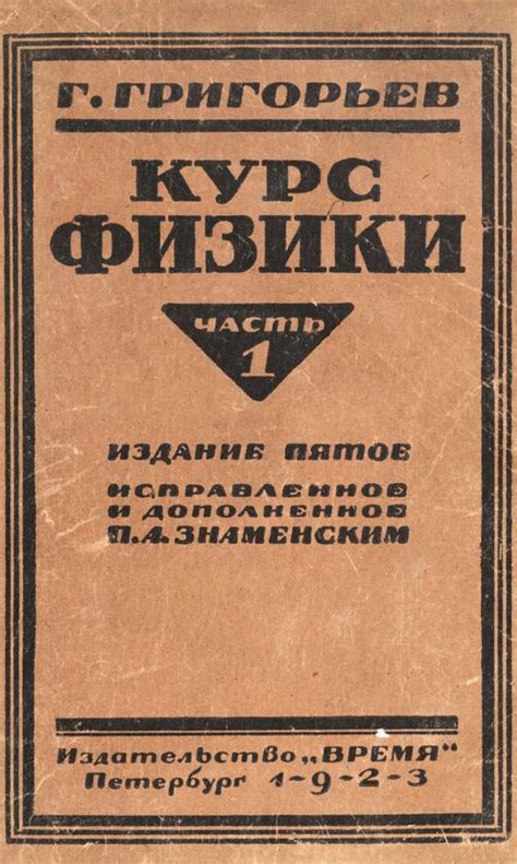 Главная // Библиотека школьных учебников