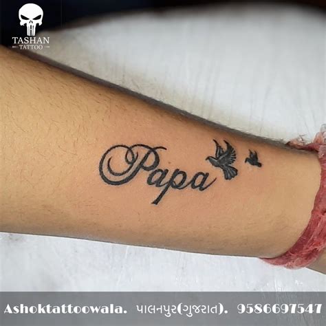 Papa with heartbeat tattoo – Artofit