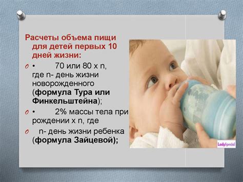 Смешанное и искусственное вскармливание - презентация онлайн