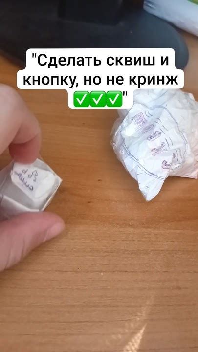 Кнопка кринж🔳 - YouTube
